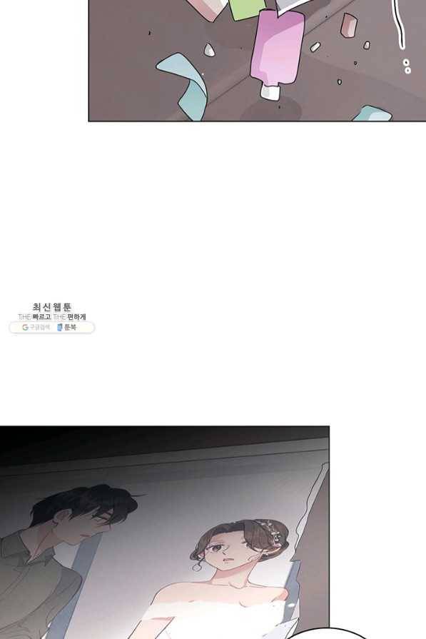 대리애인 53화 6