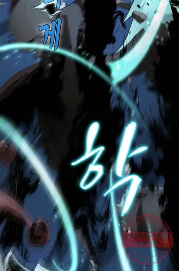 게임이라는 이 세계에 구원을 42화 21