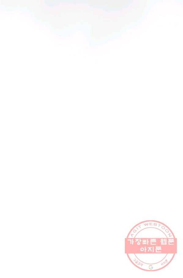 게임이라는 이 세계에 구원을 42화 63