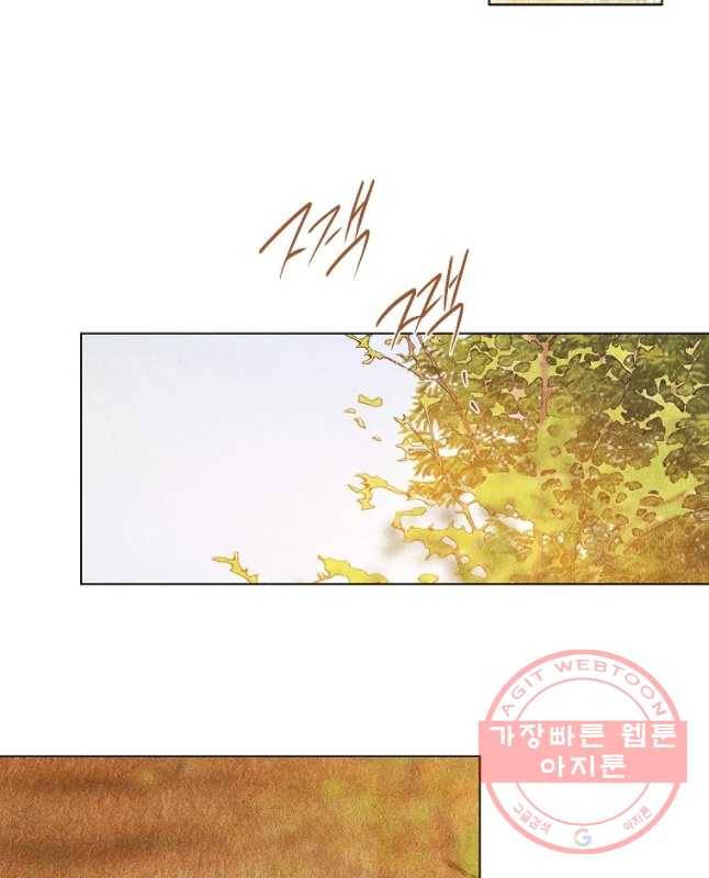 신의 태궁 괴괴록 4 15