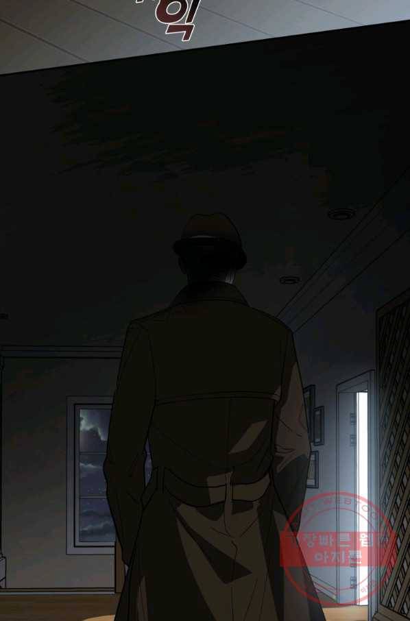 내가 죽였다 23화 3
