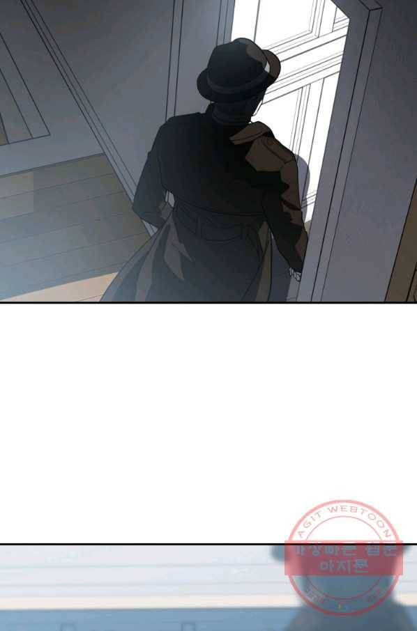 내가 죽였다 23화 5