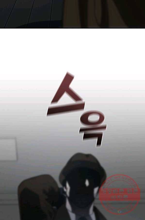 내가 죽였다 23화 7