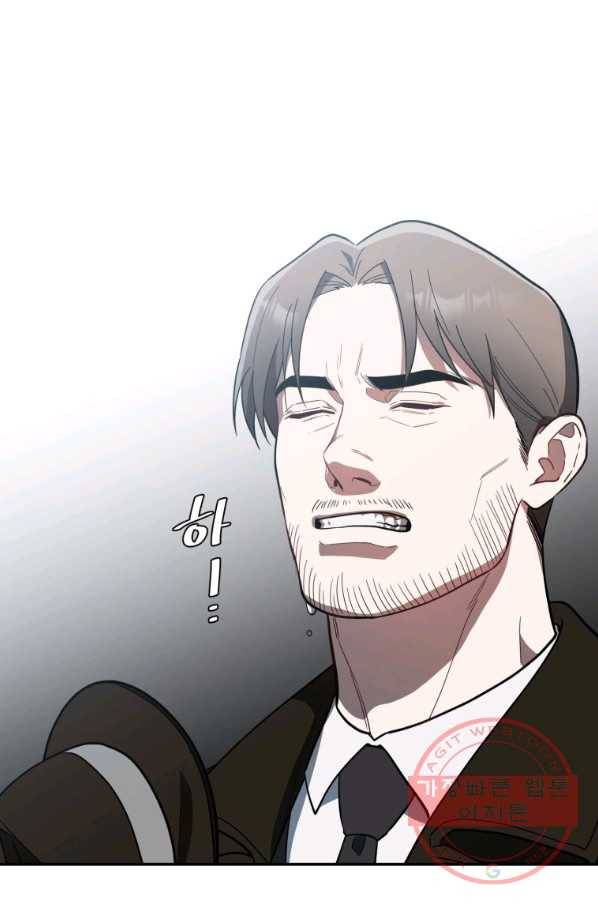 내가 죽였다 23화 11
