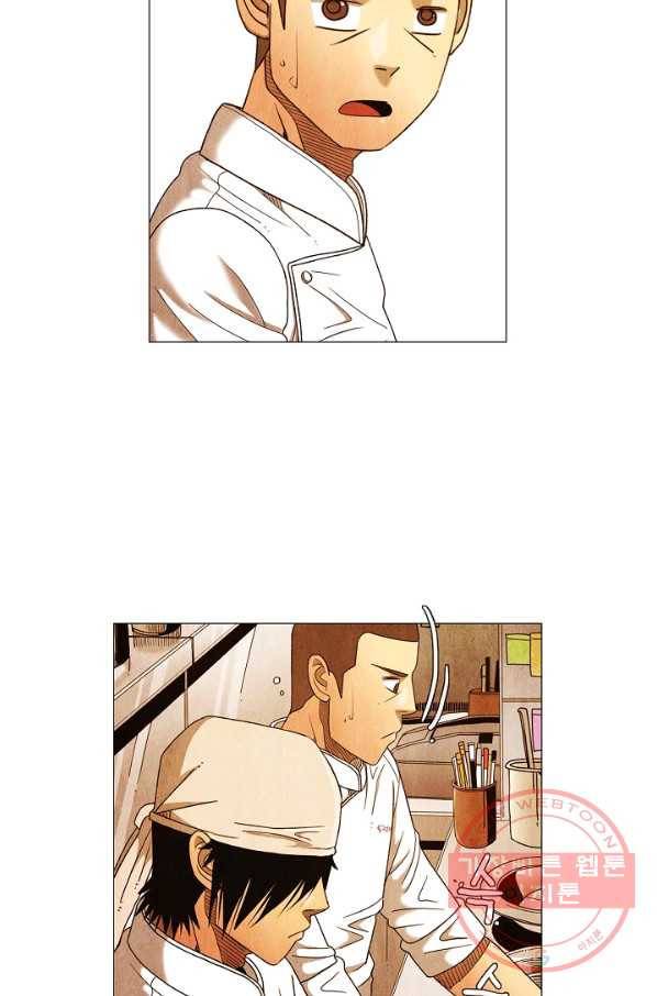 미슐랭스타 시즌3 76화 4