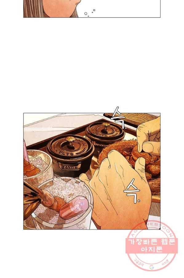 미슐랭스타 시즌3 76화 11