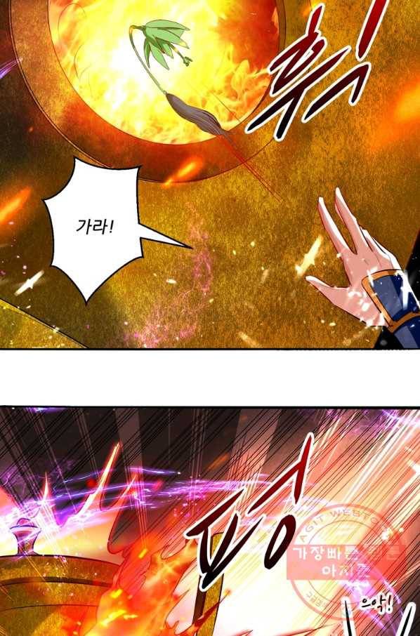 능천신제 95화 22