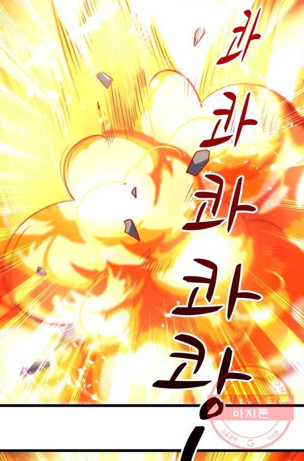능천신제 95화 54