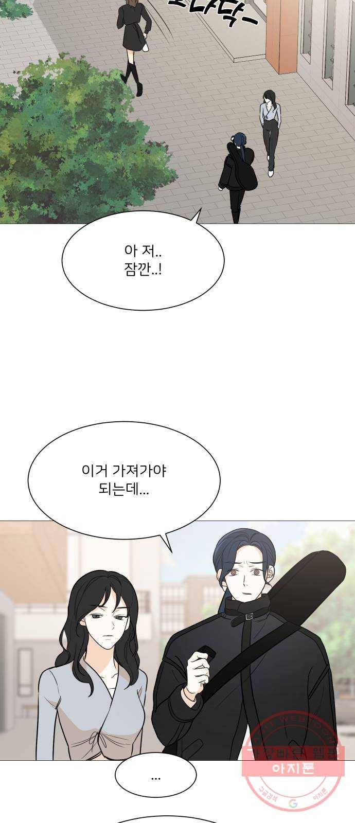 소녀180 78화 8