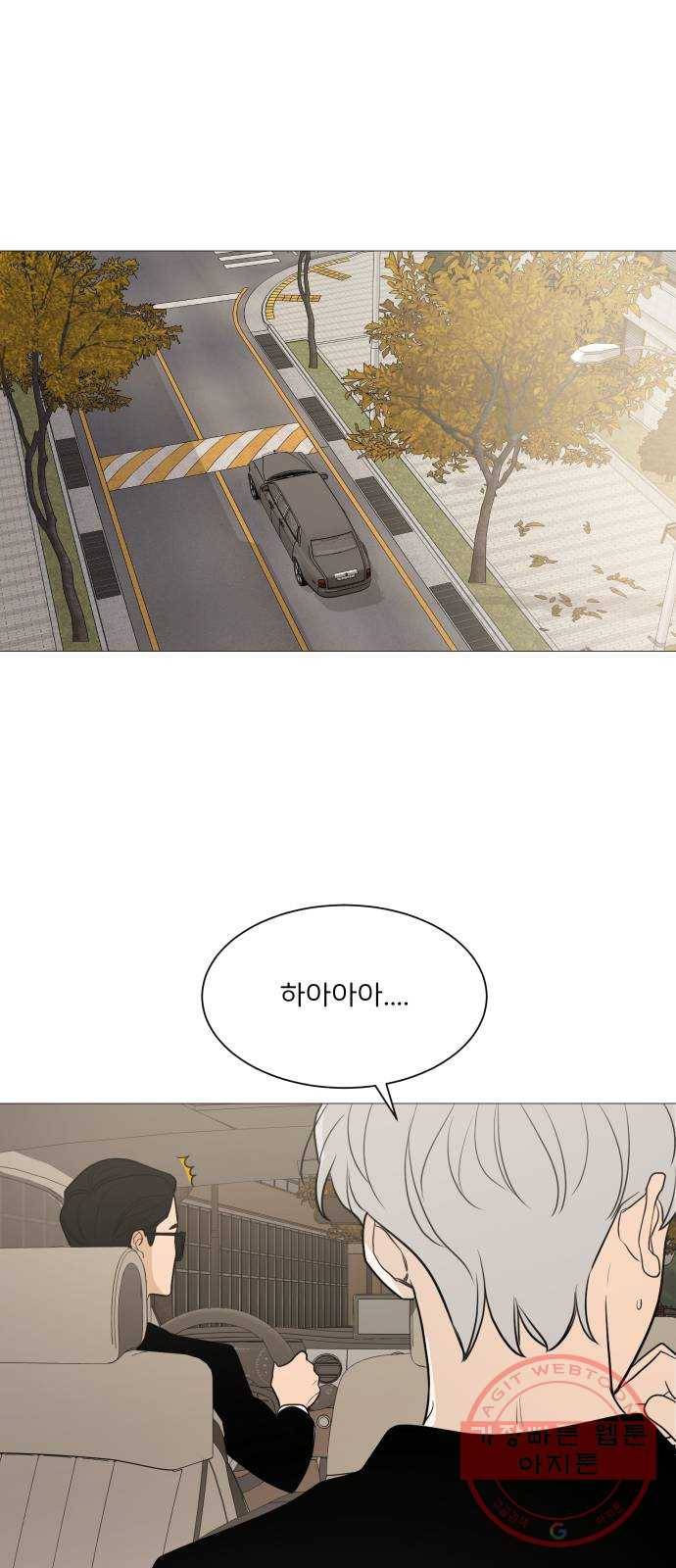 소녀180 78화 13