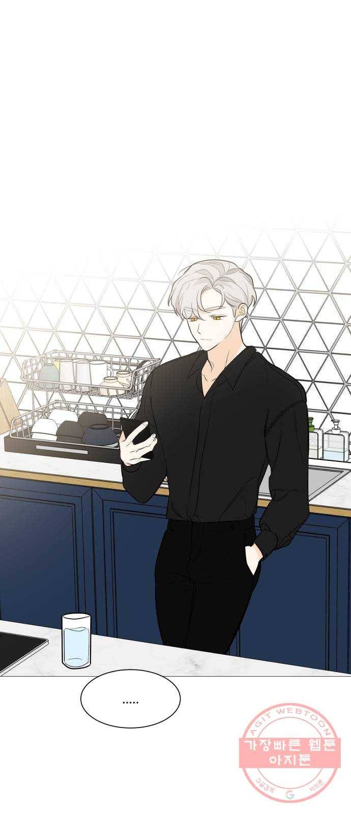 소녀180 78화 28