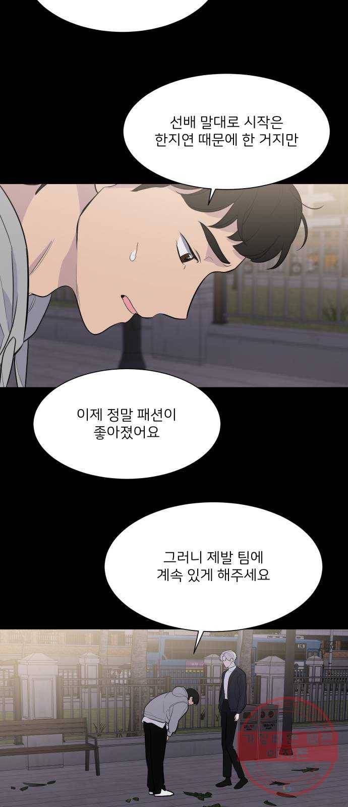 소녀180 78화 36
