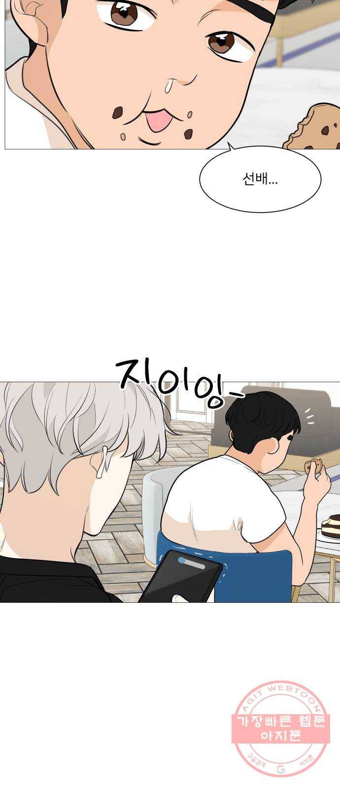 소녀180 78화 45