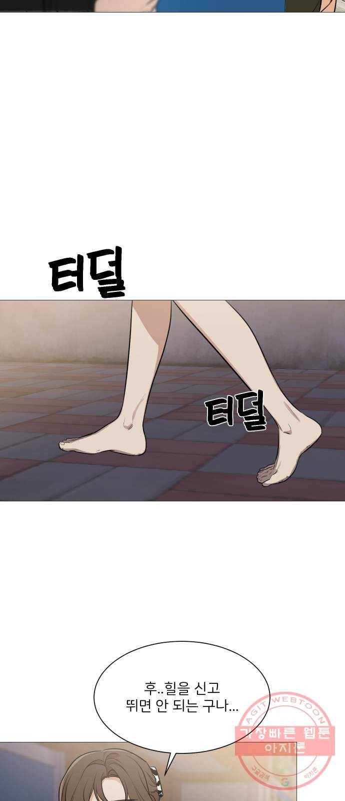 소녀180 78화 48