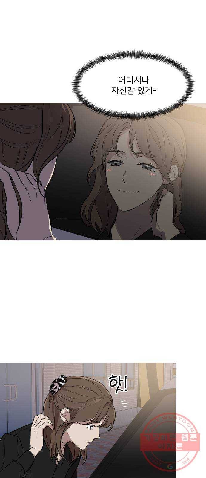 소녀180 78화 52