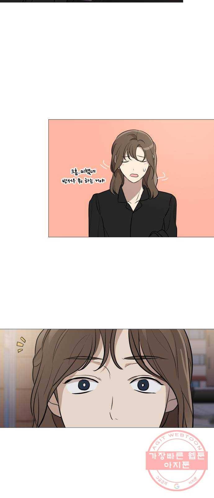 소녀180 78화 53