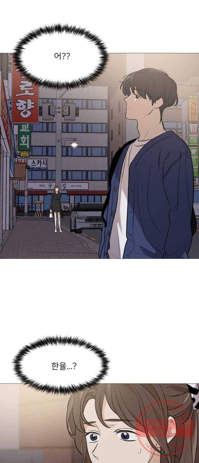 소녀180 78화 54