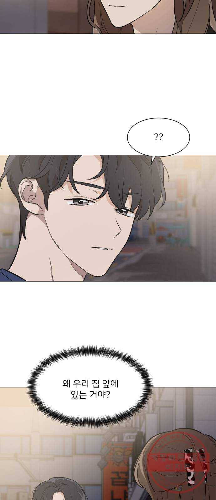 소녀180 78화 55