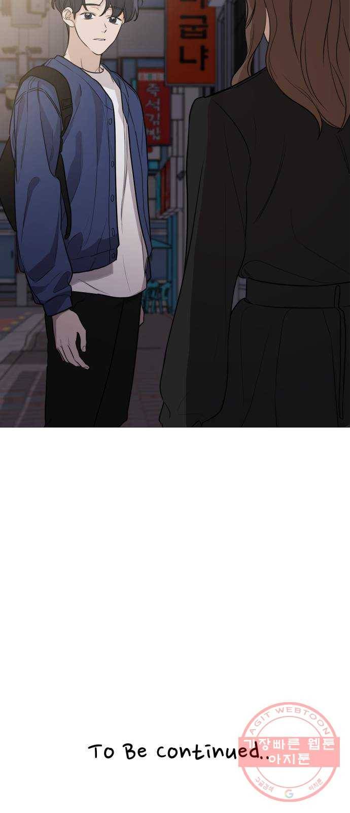 소녀180 78화 56