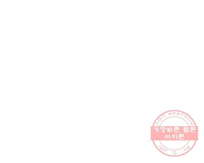 소녀180 78화 57