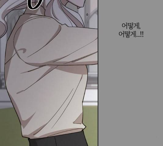 그 황제가 시곗바늘을 되돌린 사연 42화 35