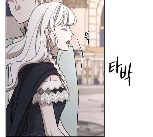 그 황제가 시곗바늘을 되돌린 사연 42화 94
