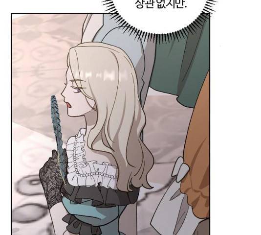 그 황제가 시곗바늘을 되돌린 사연 42화 122
