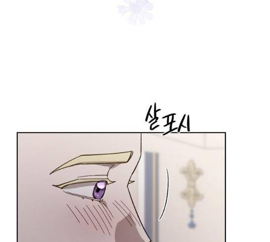 그 황제가 시곗바늘을 되돌린 사연 42화 158