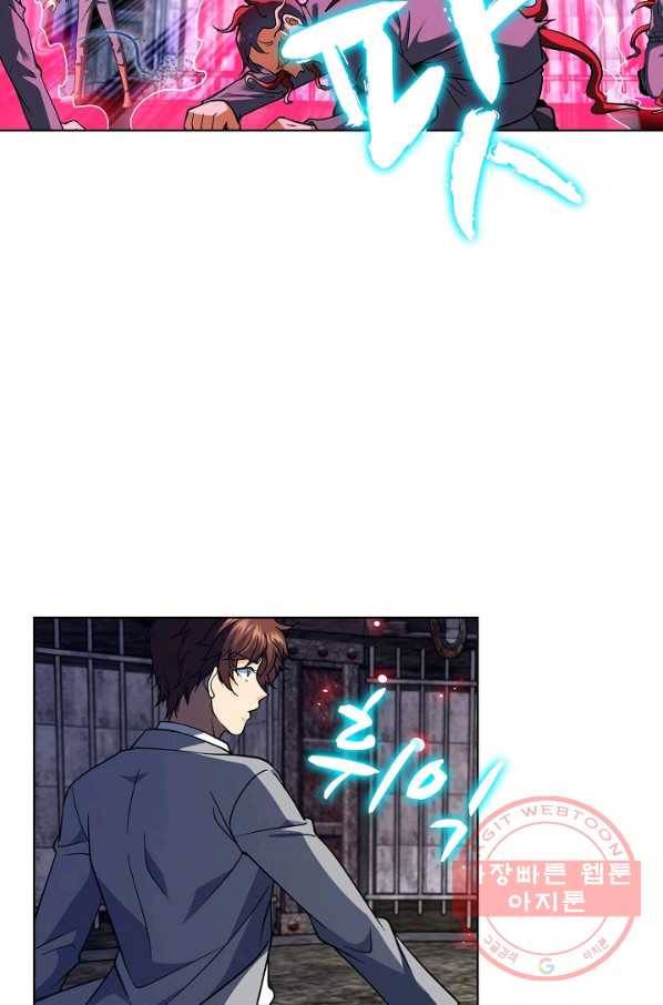전직법사 566화 10