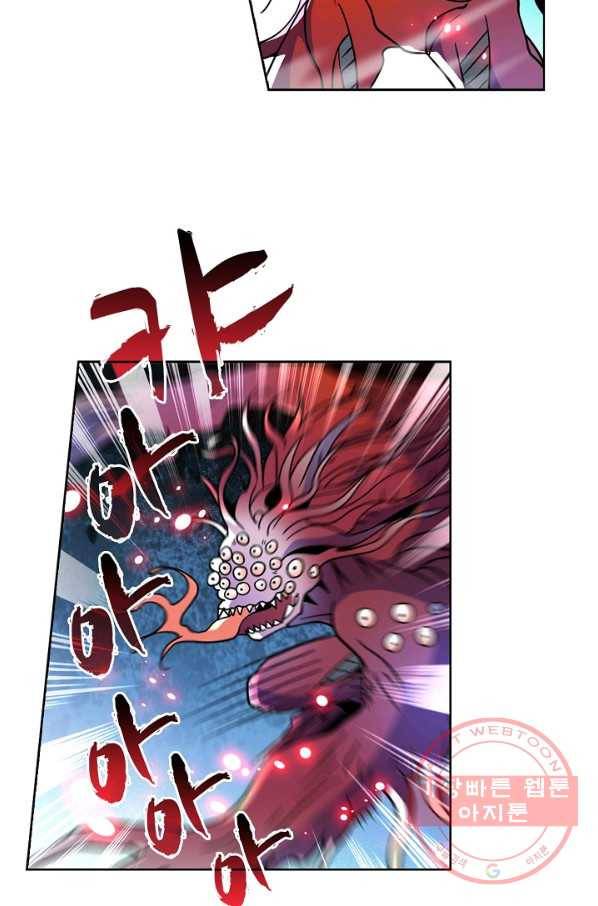 전직법사 566화 14