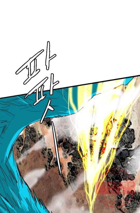 미르신화전기 68화 대붕(3) 9