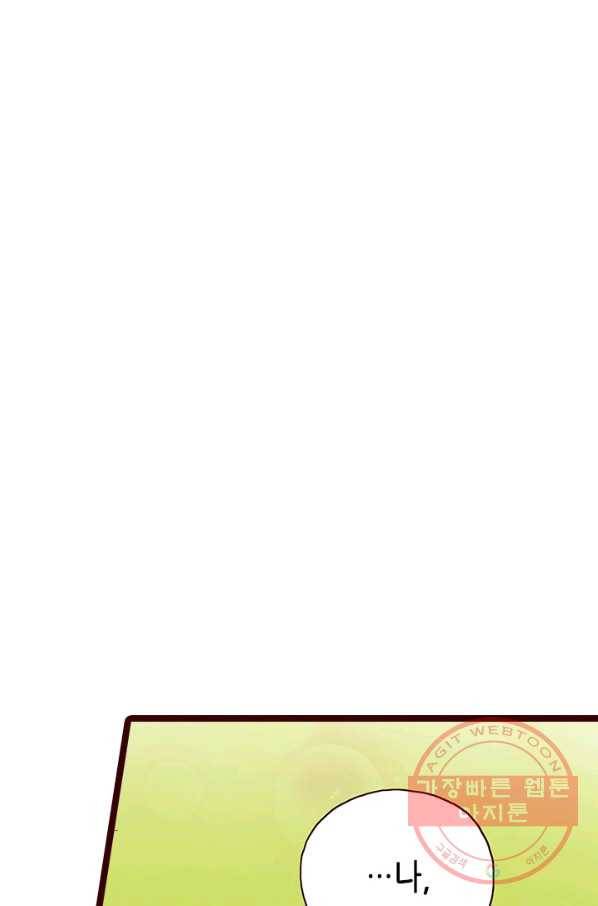 Oh,My 로맨틱 구미호 38화 2