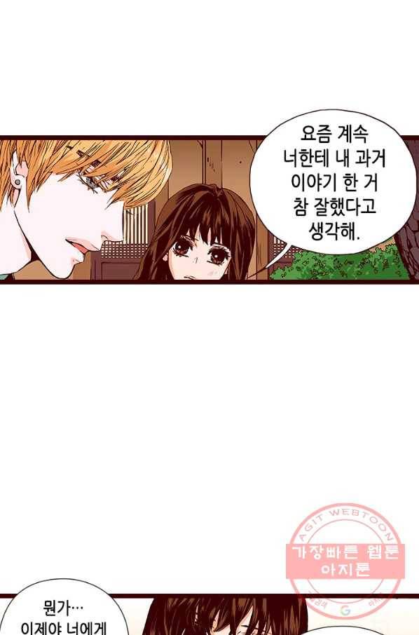 Oh,My 로맨틱 구미호 38화 4