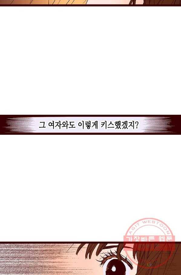 Oh,My 로맨틱 구미호 38화 12