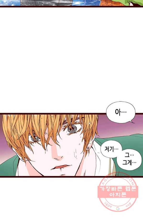 Oh,My 로맨틱 구미호 38화 17