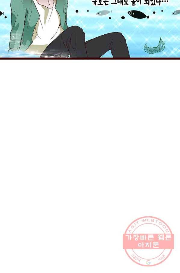 Oh,My 로맨틱 구미호 38화 20
