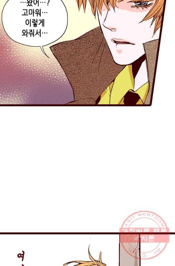 Oh,My 로맨틱 구미호 38화 37