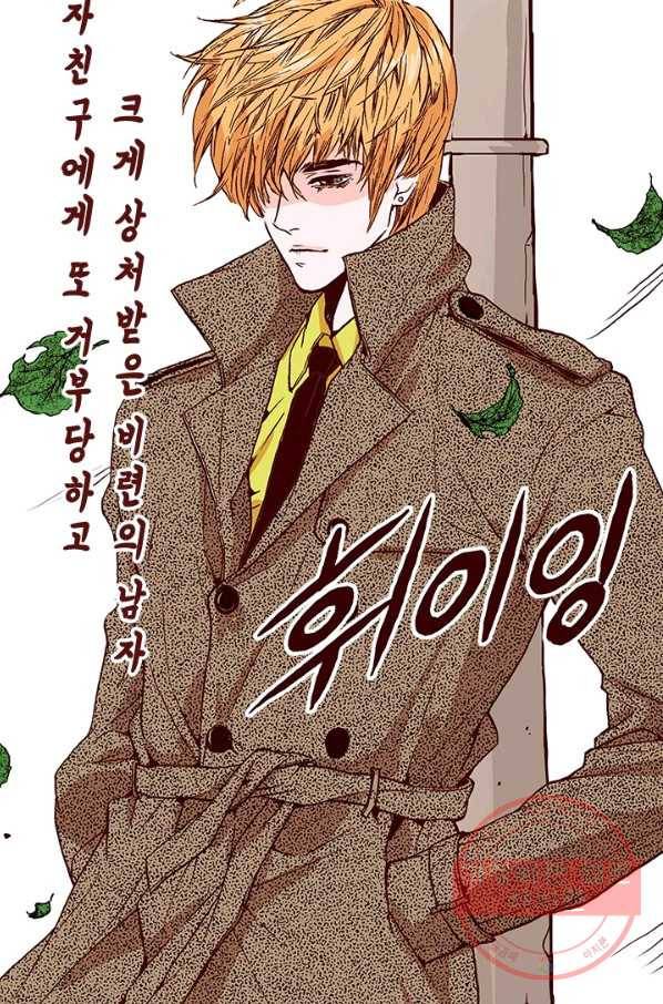Oh,My 로맨틱 구미호 38화 38