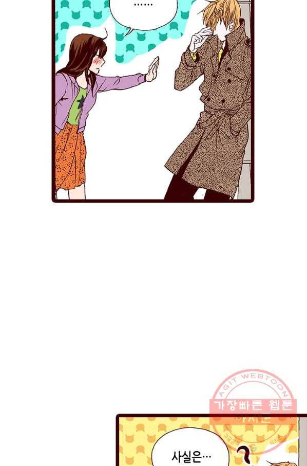 Oh,My 로맨틱 구미호 38화 43