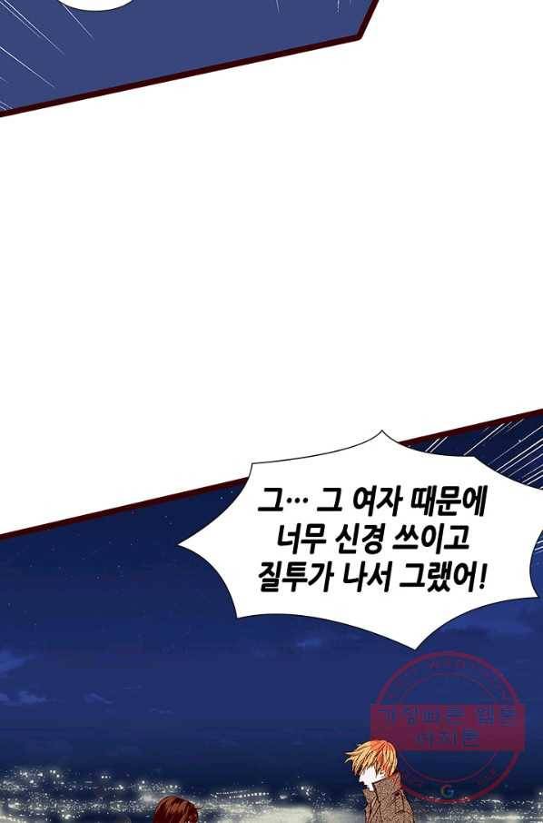 Oh,My 로맨틱 구미호 38화 45