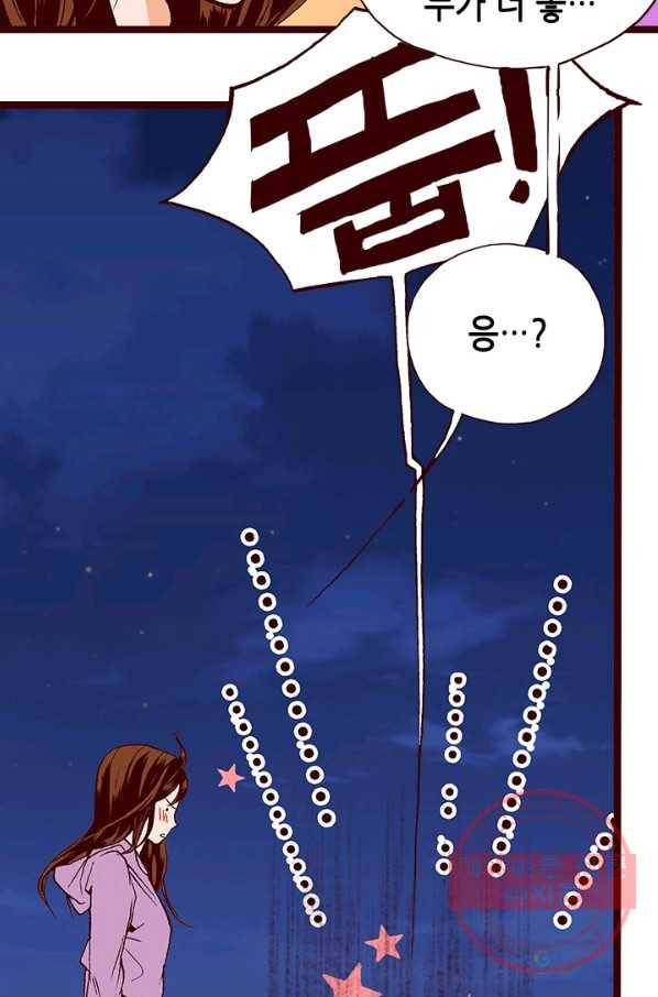 Oh,My 로맨틱 구미호 38화 49