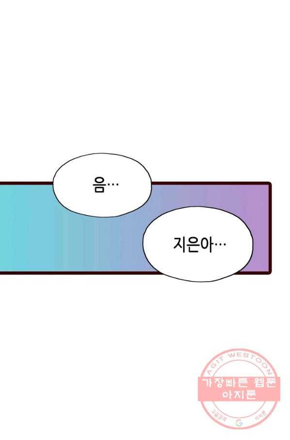 Oh,My 로맨틱 구미호 38화 54