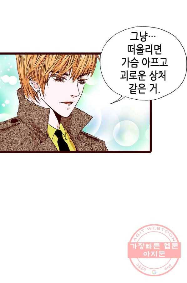 Oh,My 로맨틱 구미호 38화 56
