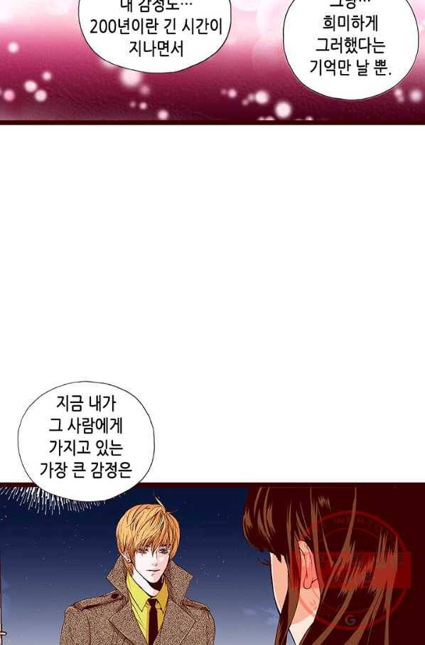 Oh,My 로맨틱 구미호 38화 58