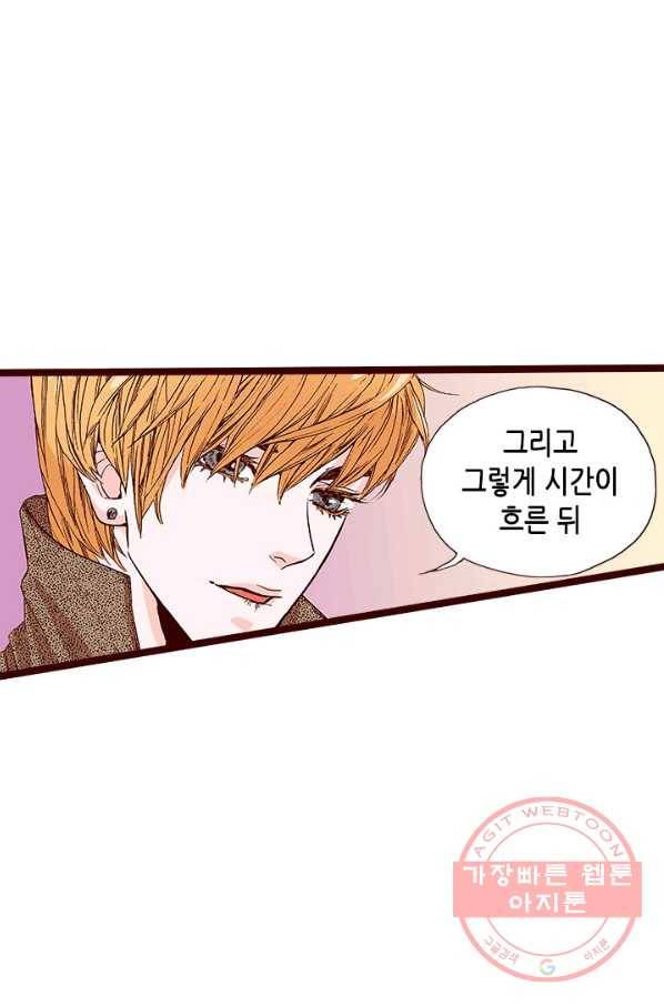 Oh,My 로맨틱 구미호 38화 60