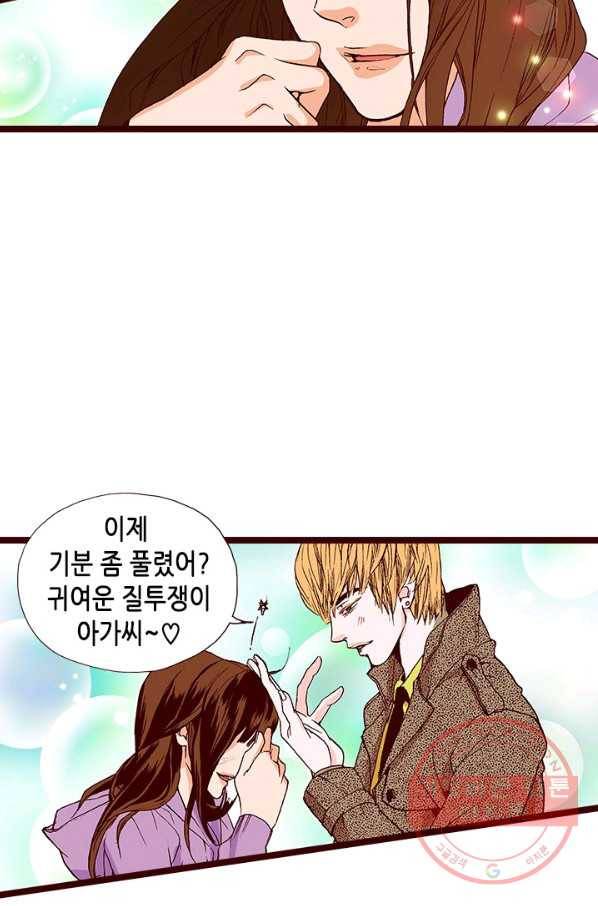 Oh,My 로맨틱 구미호 38화 65