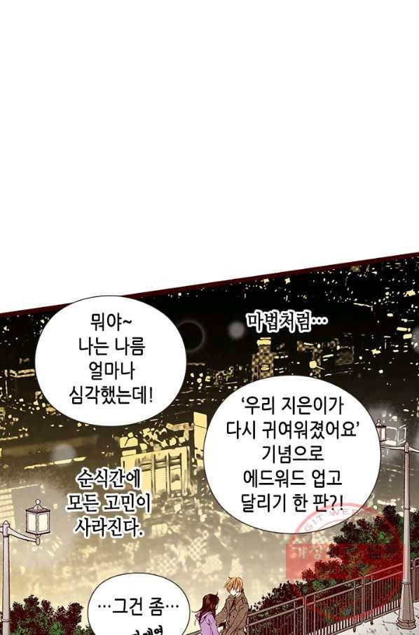 Oh,My 로맨틱 구미호 38화 66