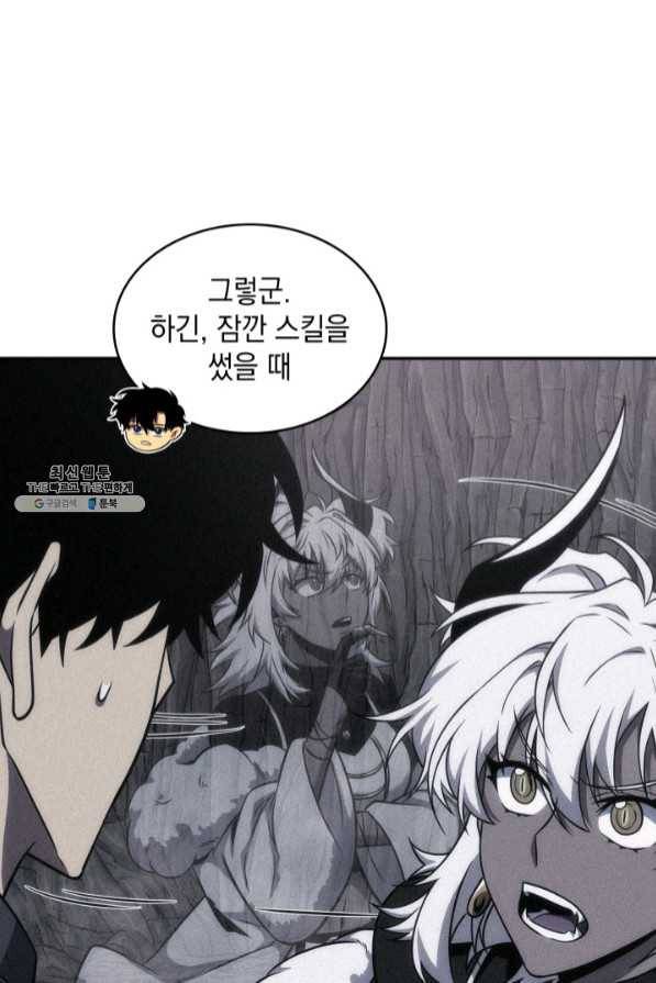 도굴왕 272화 19