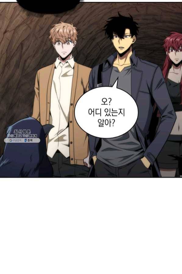 도굴왕 272화 30