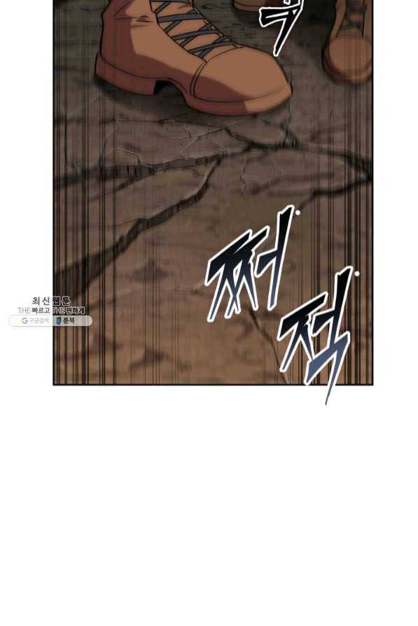 도굴왕 272화 42